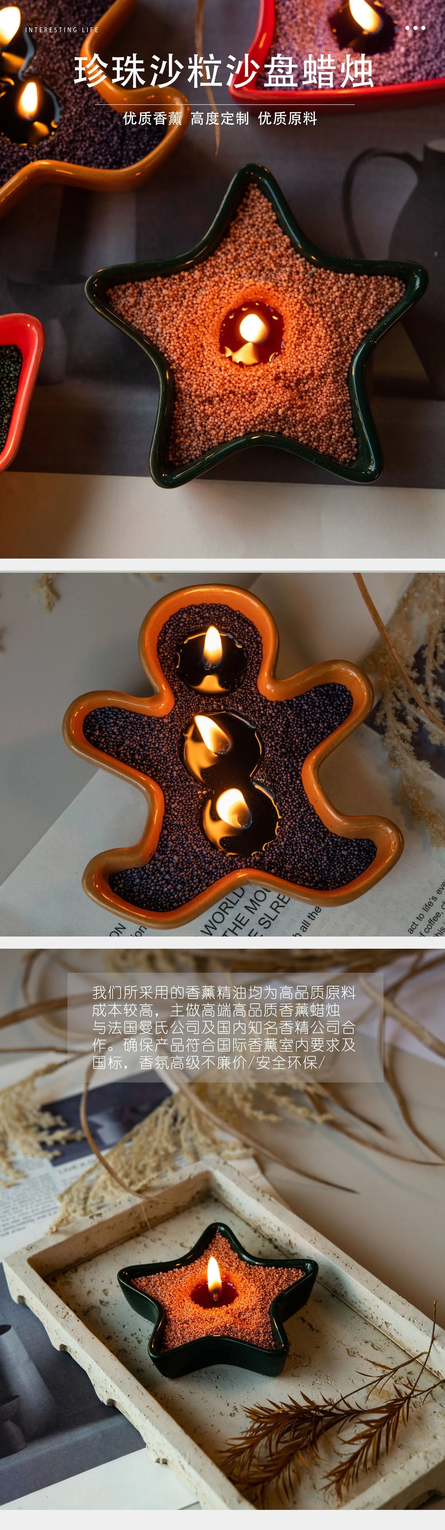 Cross Border Christmas Gilt Wax Quicksand Pearl Sand Candle DIY Handmade Sand Wax Scented Christmas Gift Decoration